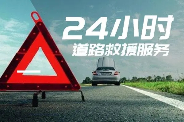 1740271220628017.jpg 救援18.jpg